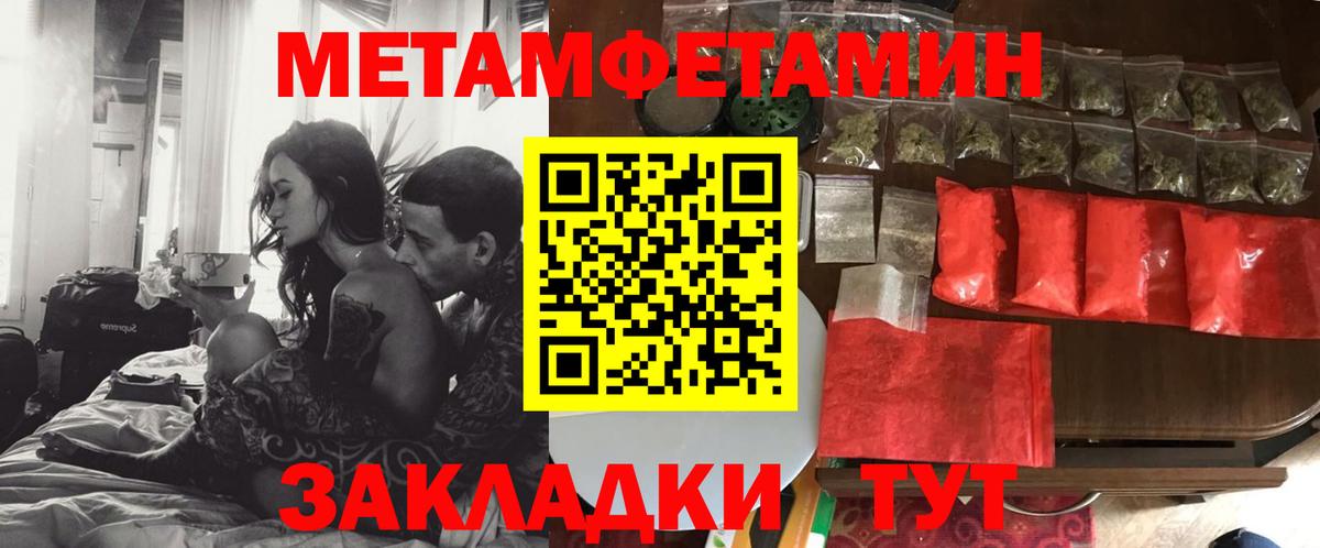 Amphetamine 98% Тосно