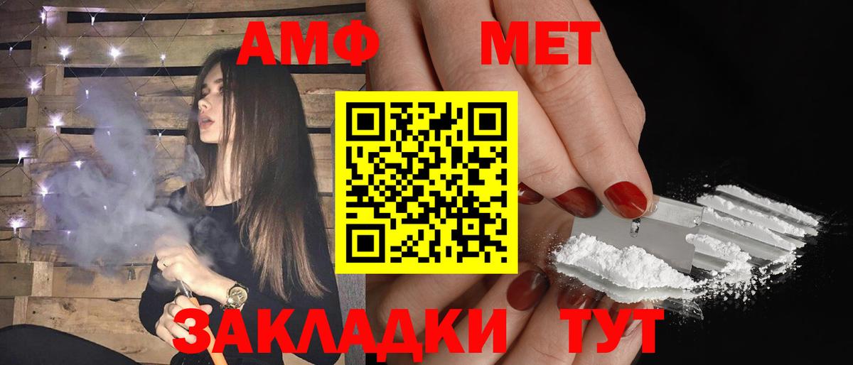 АМФЕТАМИН Premium  Амфетамин  Тосно  Вход с VPN  Амфетамин 