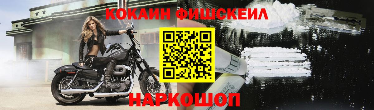 Тосно  Кокаин Колумбийский  Вход с VPN 