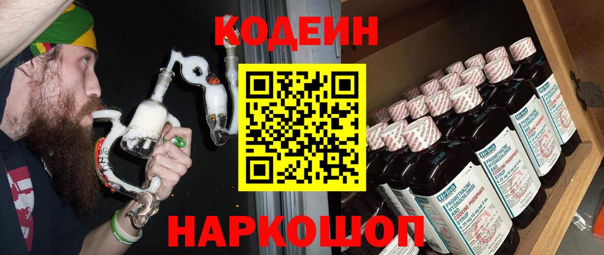  COCAIN Тосно