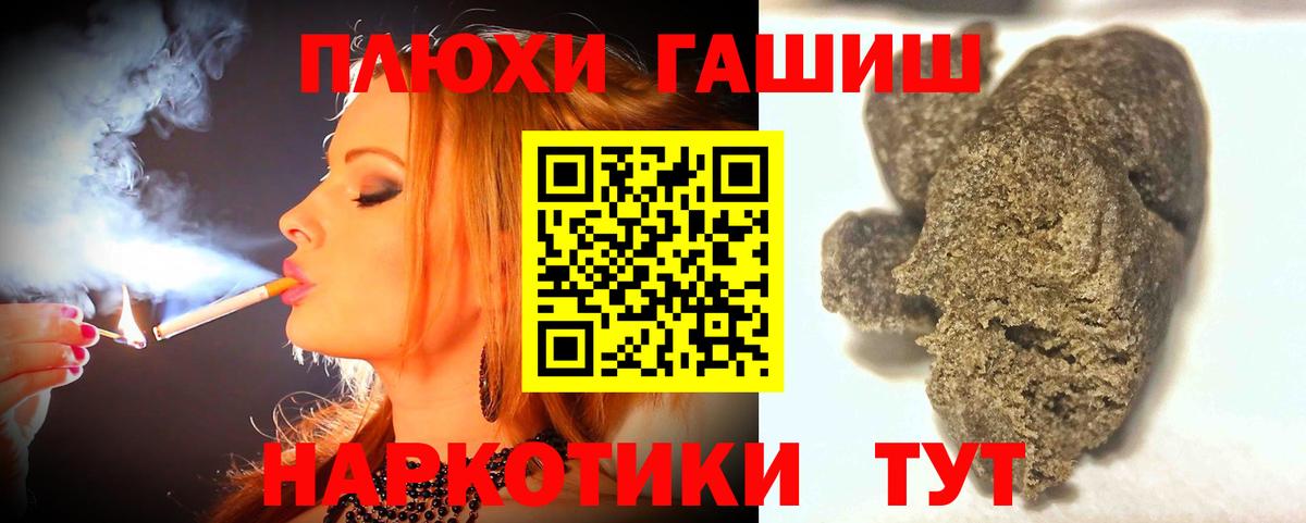 Гашиш индика сатива Тосно