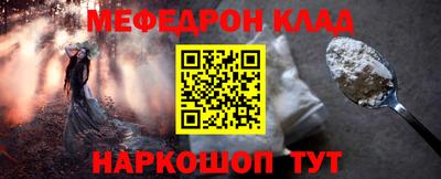 амф Моздок