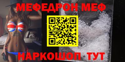 амф Моздок