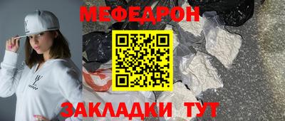 бошки Можайск