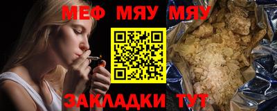 ALPHA-PVP Можга