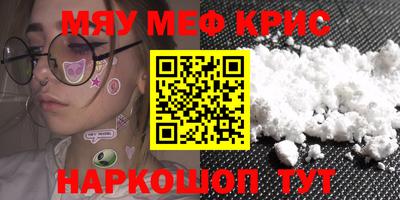 бошки Можайск