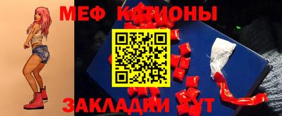 амф Моздок