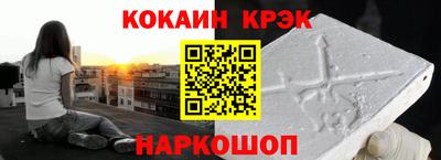 амф Моздок