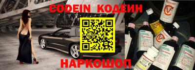 бошки Можайск