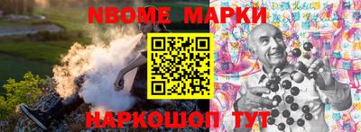 бошки Можайск