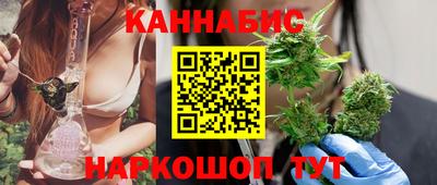 бошки Можайск