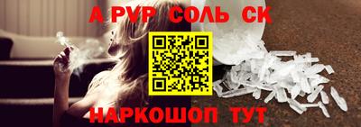 ALPHA-PVP Можга