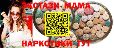 амф Моздок