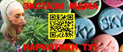 амф Моздок
