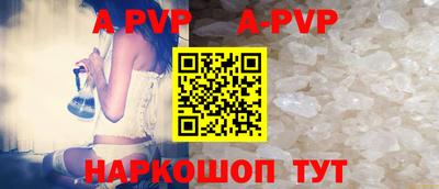 амф Моздок