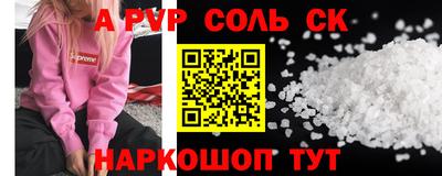 бошки Можайск