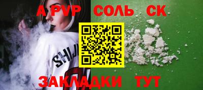 бошки Можайск