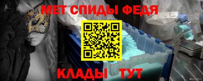 ALPHA-PVP Можга