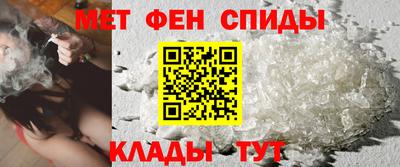 ALPHA-PVP Можга