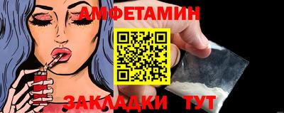амф Моздок