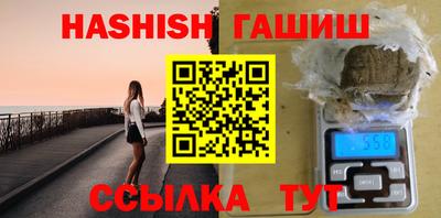 бошки Можайск