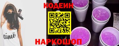 бошки Можайск