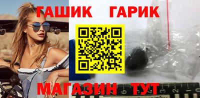 бошки Можайск