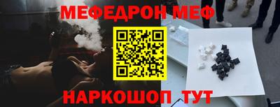 бошки Можайск