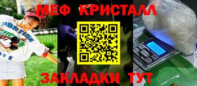 бошки Можайск