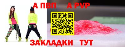 ALPHA-PVP Можга
