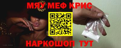 бошки Можайск