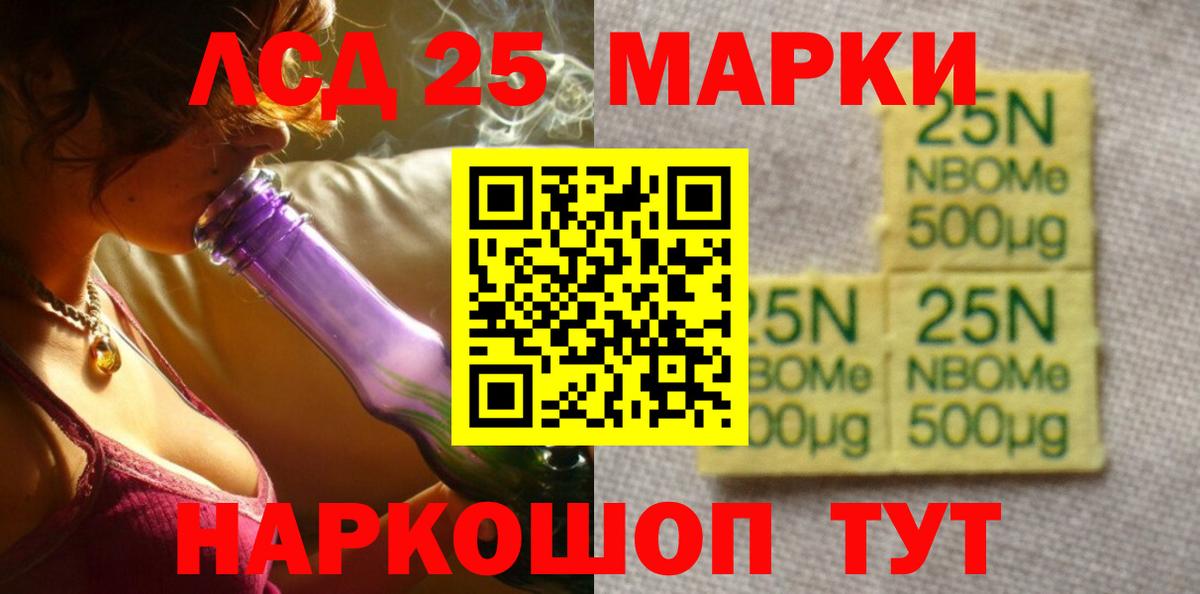 Тосно  Лсд 25 экстази  Вход с VPN  LSD-25 экстази кислота  Лсд 25 экстази кислота 