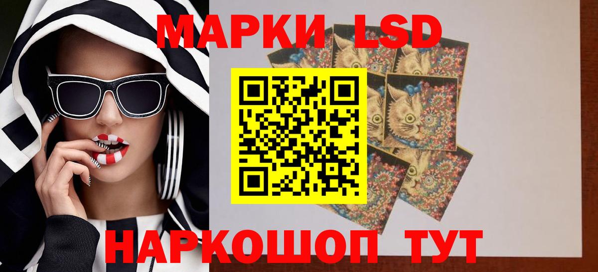 LSD-25 экстази кислота Тосно