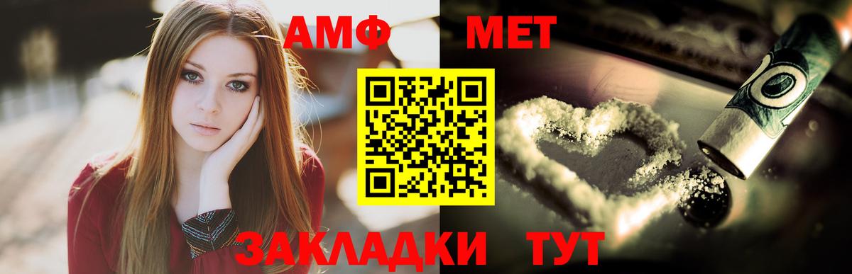Тосно  МЕТАМФЕТАМИН винт  Вход с VPN 