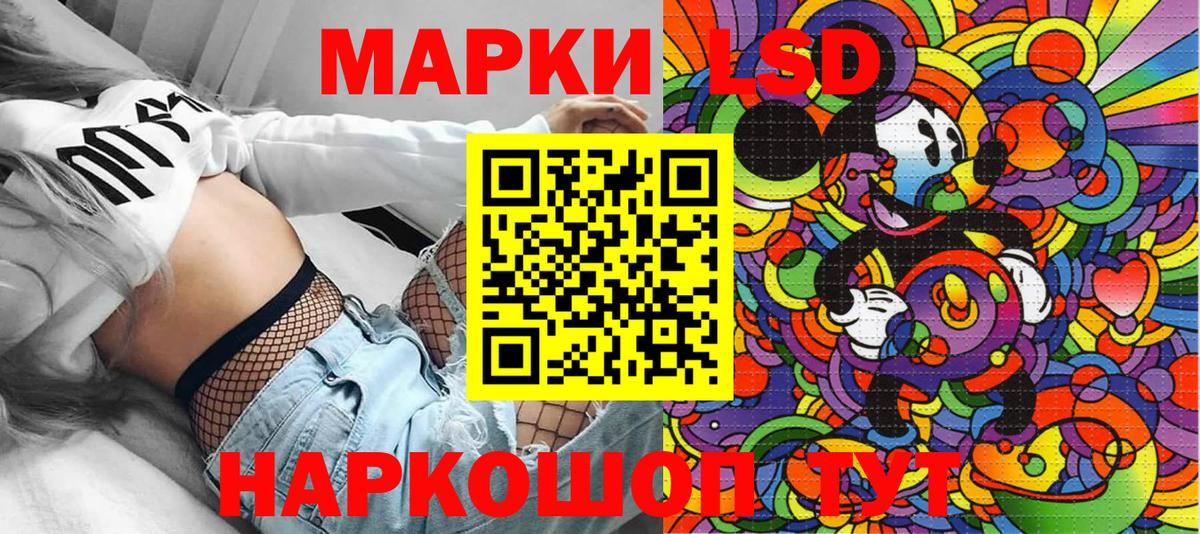 Тосно  Марки 25I-NBOMe 1500мкг  Марки N-bome  Вход с VPN 
