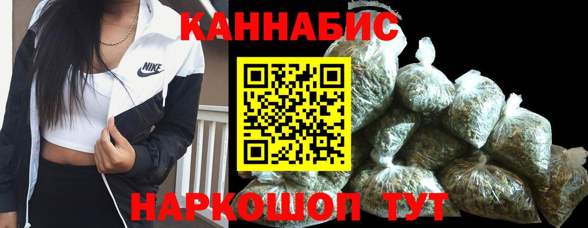 Меф МЯУ МЯУ   Канабис  Тосно  Вход с VPN  ГАШ  Продажа наркотиков 