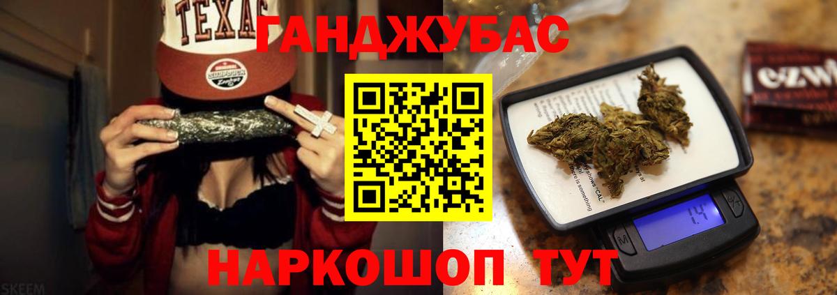Тосно  Конопля Ganja  Вход с VPN  Конопля семена 